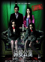 婷射吧